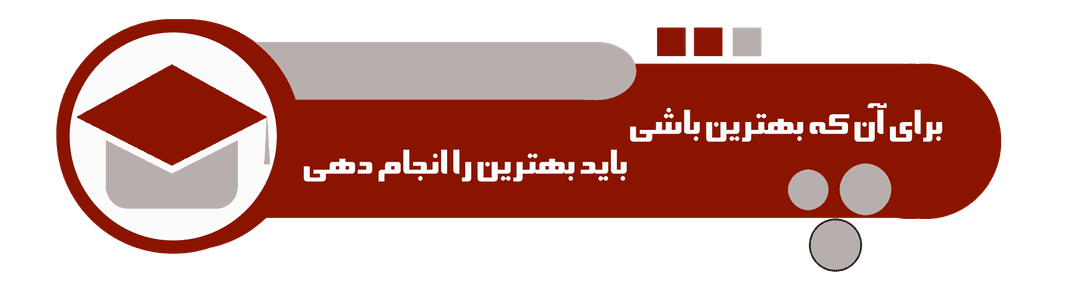  دبیرستان غیر دولتی دخترانه توانا